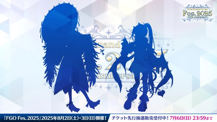 FGO日服2025新剪影前瞻：揭秘今年可能实装的高人气从者阵容