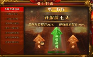 《燕云十六声》新赛季大揭秘！少东瓜！新内容改动一览，非酋福利来袭！