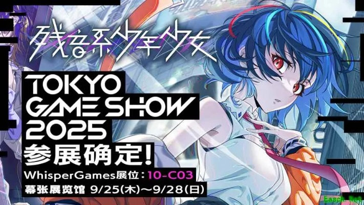《残音系少年少女》9月17日首发，独家折扣15%抢鲜体验，限时优惠不容错过！