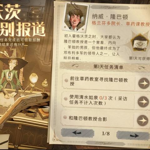 《勇者斗恶龙7》重制版大升级！独家揭秘核心改动亮点