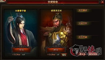 文武双全挑战，这款刷宝游戏值得一试吗？