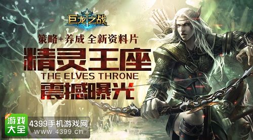 《无烬战争》9月19日震撼上线！体验百人团战新高度！