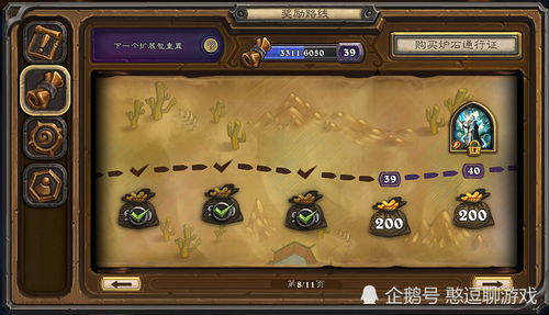 炉石传说大更新！平衡补丁全面强化，无削弱新亮点揭晓