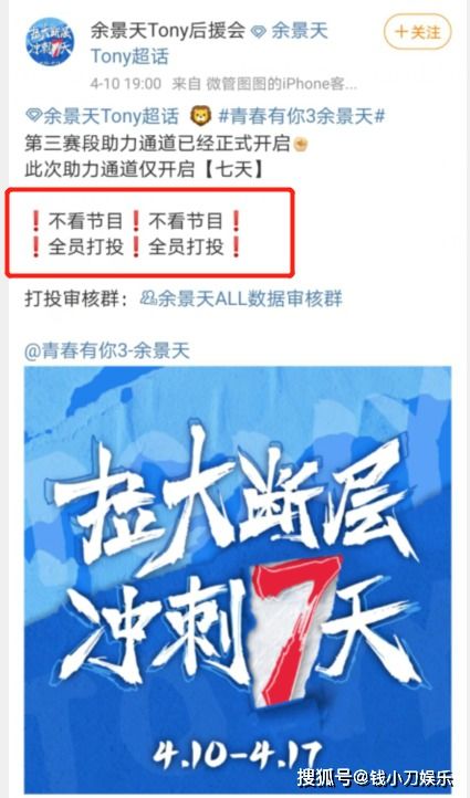 官方追星花公款，玩家却赞不绝口！揭秘游戏圈最“豪”官方行为