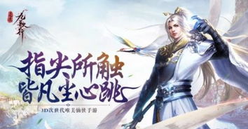 幽冥鬼武者斩魂绝技，独步逍遥情缘江湖