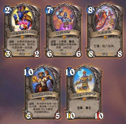 《炉石传说》娱乐卡组新攻略:轻松上分必备组合 《炉石传说》娱乐卡组新攻略:轻松上分必备组合