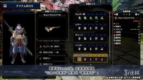 《雾影猎人》国服首测今日开启，独家激活码等你来抢！