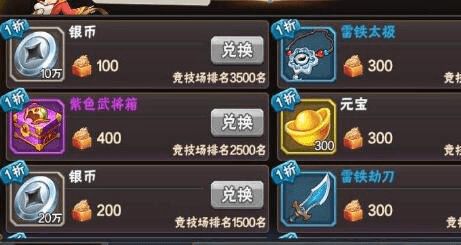 《恶意不息》经验药水速刷攻略：高效提升经验值秘籍