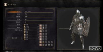 《黑暗之魂3》BOSS大揭秘！独家CD剧透曝光