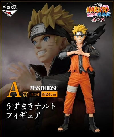 《火影忍者》手办收藏版大揭秘！风暴4独家情报曝光