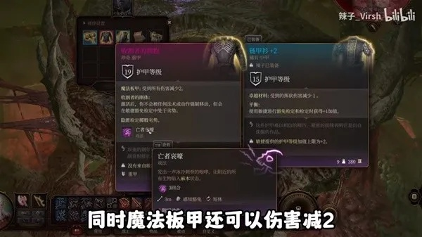 博德之门3咒剑锁BD构筑攻略：独家秘籍，轻松升级