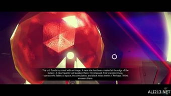 《无人深空》同屏狂欢：揭秘6万玩家齐聚的秘密