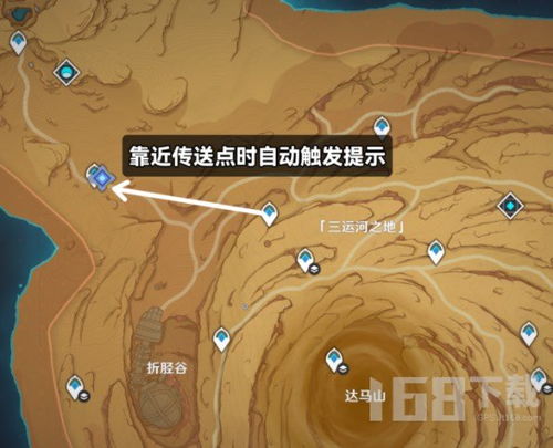 《原神》3.6赫瓦雷纳任务攻略：善恶抉择全解析！