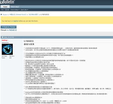 DOTA2国服首测揭秘：内部文档外泄，3月或将开启新篇章