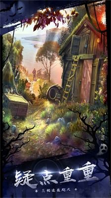 《雨中迷城：探寻辐射3般的神秘之旅》