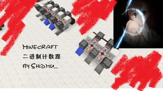 《Minecraft》电子计数器快速上手攻略！🎮高效统计必备技巧