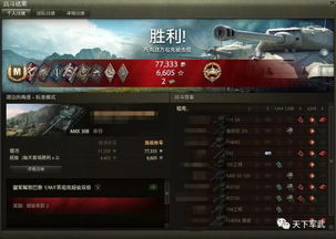 《坦克世界》450战争债券回归！经典“钢铁熔岩”图鉴曝光