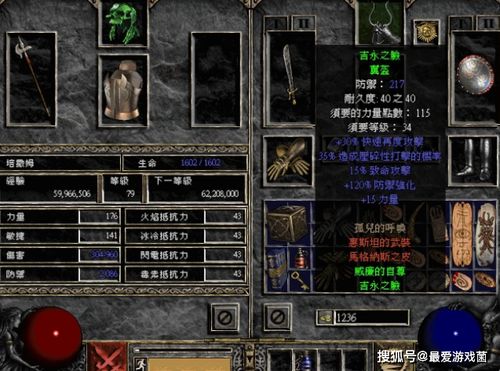 《暗黑时代第一章全秘藏解锁！毁灭战士隐藏宝藏攻略》