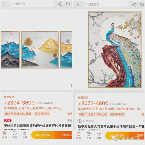 《鸣潮》槲生半岛溢彩画谜题攻略：揭秘隐藏彩蛋