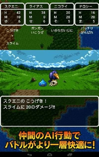 《勇者斗恶龙3》神龙战攻略：高效击败神龙技巧揭秘