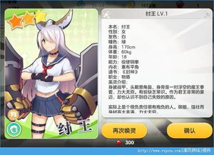 《碧蓝幻想Relink》DPS输出排行：揭秘输出王！