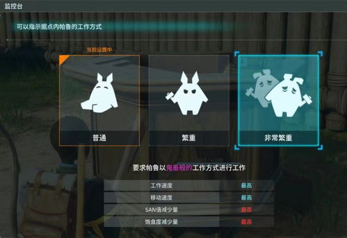 《幻兽帕鲁》新手必看！高效实用技巧大揭秘