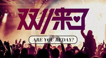 《明星志愿4》剧情揭秘：独家揭秘游戏超乎想象的剧情转折