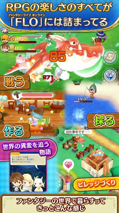 《幻想生活i钓竿熟成技巧全解析》