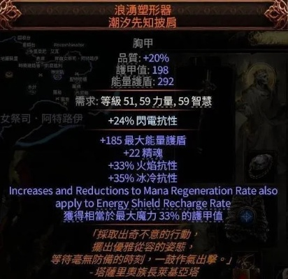 《巫妖混沌图腾流低造价攻略：流放之路2高效Build揭秘》