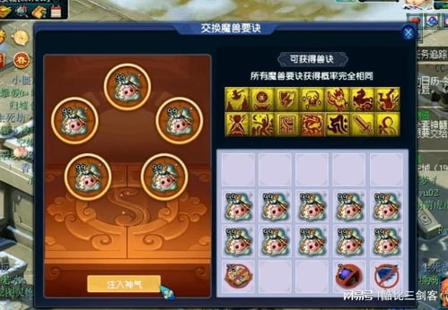 《龙石战争公测礼包兑换码大揭秘！》