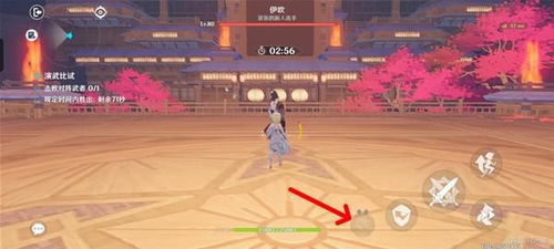 《原神》演武传心4满奖励攻略：轻松击败太郎丸技巧分享