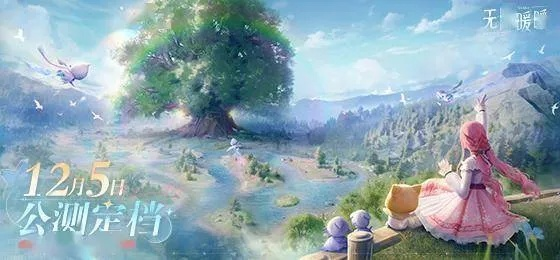 《无限暖暖》前瞻：拍照新境界，星绘图册大升级！