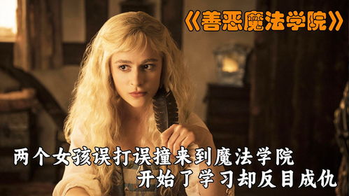 《生化6》浪漫邂逅：少男少女激情碰撞！