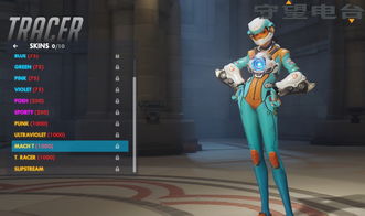 《守望先锋新娘之怒》传奇难度通关秘籍！