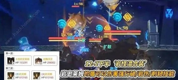 《原神》深渊12层满星阵容攻略：最强搭配曝光