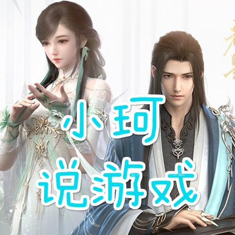 《逆水寒》奇遇任务攻略：全奇遇解锁秘籍大揭秘