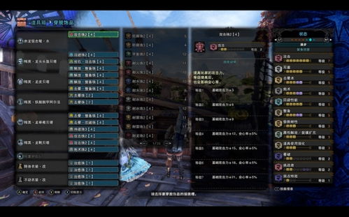 怪物猎人,荒野更像RPG?总监谈设计理念及游戏相关资讯-分隔符-游戏攻略、问题解答等你来了解,怪物猎人,荒野那些事儿