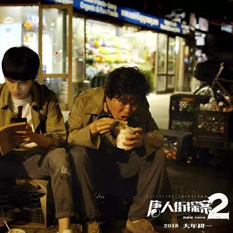 铁拳8发售一年后销量达300万套,这成绩算好吗?