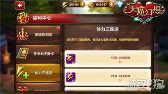 《暗喻幻想》高效刷金攻略：快速提升财富秘籍