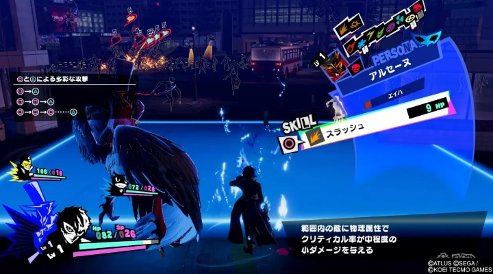 《P5S》告别无双！沉浸式剧情RPG，故事至上新体验
