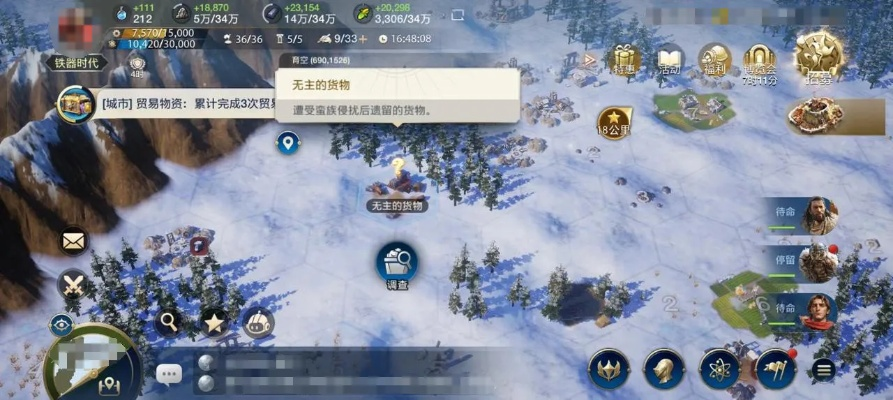 《世界启元》强力辅助：游戏内必备神器盘点