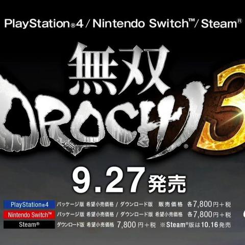 《无双大蛇3》2018年发售倒计时！经典再现，等你来战