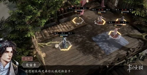 《古龙风云录》庄客快速入队攻略：全角色任务流程揭秘