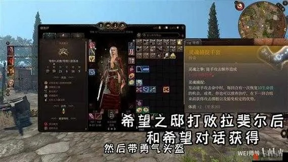 博德之门3四象武僧攻略：打造无敌战力秘籍