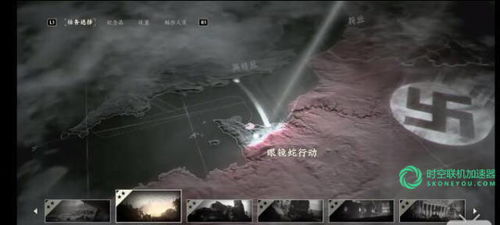 《使命召唤14》白金攻略：难点奖杯视频全解析