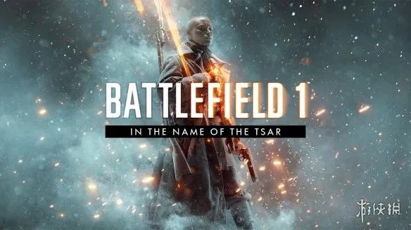 《战地1》DLC武器盛宴：全武器皮肤大揭秘！