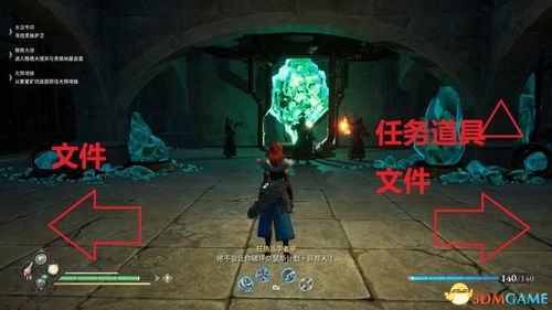 《失落迷城群星诅咒攻略：揭秘游戏玩法》