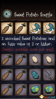 《饥荒全食物攻略：食谱大全效果揭秘》