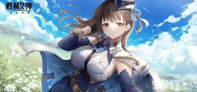 《揭秘胜利女神:新嘲讽机制,探索希望背后的秘密》