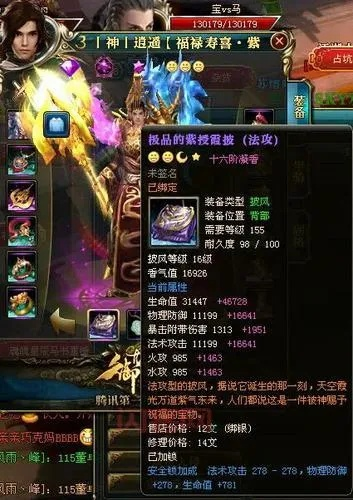 《御龙在天》6月3日公测服大升级！装备大逆袭,惊喜回馈等你来！